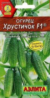 00002039_Огурец Хрустичок (Аэлита)