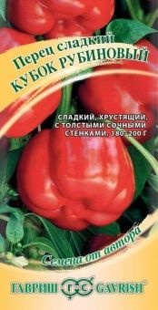 00020220_Перец Кубок рубиновый (Гавриш)