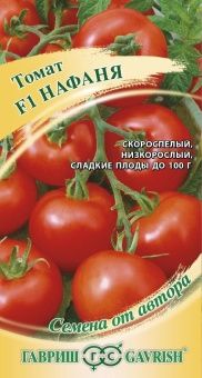 00008367_Томат Нафаня (Гавриш)