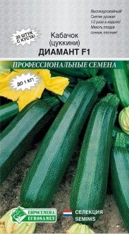 00041612_Кабачок Диамант F1 5шт Голландия Seminis 
