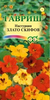 00008451_Настурция Злато Скифов смесь (Гавриш)