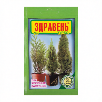 00003987_Здравень Турбо Хвойные растения 30г 110150 (ВХ)