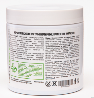 Почвоулучшитель сенная палочка гранулы 0,5кг 110 (Ф)