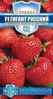 00007499_Клубника Гигант Русский 5шт серия Русский