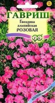 00007788_Гвоздика альпийская Розовая серия Альпийс