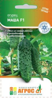 Огурец Маша F1 8шт Seminis (Агрос)