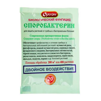 00016748_Споробактерин 20г (Ортон)