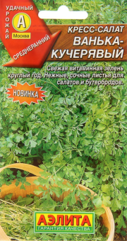 00022267_Кресс-салат Ванька-кучерявый (Аэлита)