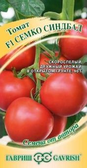 00005200_Томат Семко-Синбад (Гавриш) 1_1200