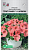 Петуния ТРИТУНИЯ F1 Салмон крупноцветковая 10 драже (Евросемена)