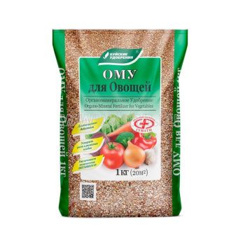 00015836_ОМУ Для овощей 1кг 1_30_900 (БХЗ)
