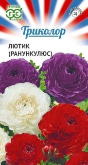 00034008_Ранункулюс смесь серия Триколор (Гавриш)
