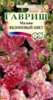 00008558_Мальва Яблоневый цвет (Гавриш) 1_800