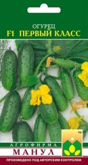 00013742_Огурец Первый Класс (Манул)