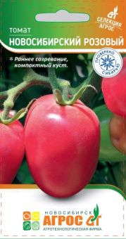 Томат Новосибирский розовый 0.08г (Агрос)