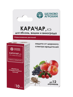 karachar_ke_10_ml_do_12_derevev_10_ml