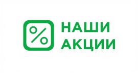 Акции на 27.04.2026