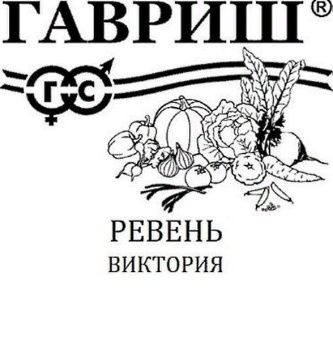 00024183_Ревень Виктория Б_П (Гавриш)
