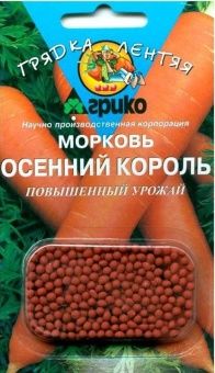 00001816_Морковь ГРАНУЛЫ Осенний король 300шт сери