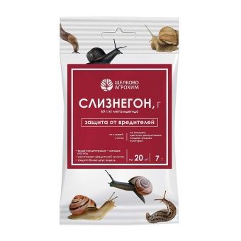 ЦБ-00015351_Слизнегон 7г (ЩА)