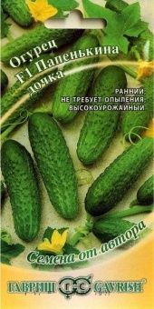 00002826_Огурец Папенькина Дочка (Гавриш) 1800