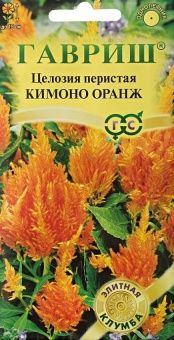 00020302_Целозия Кимоно Оранж перистая (Гавриш)