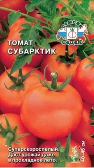 00001319_Томат Суб-Арктик (СеДек)