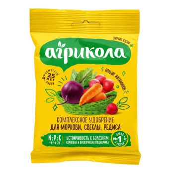 00000106_Агрикола № 4 для моркови 50г (ТЭ)