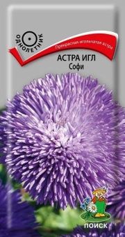 00041033_Астра игл Софи  0,3гр (ПОИСК) (2)