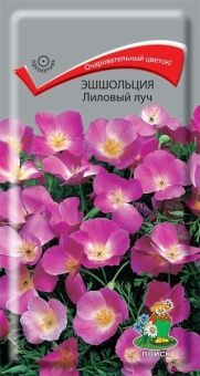 00033946_Эшшольция Лиловый луч 0,2г (ПОИСК)
