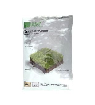 00010697_Газон Теневой 1 кг серия Зеленый Квадрат 