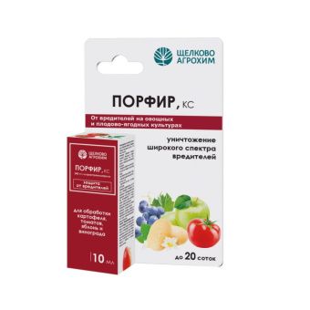 ЦБ-00026661_Порфир 10мл 1 50 (ЩА)