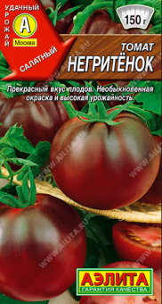 00018357_Томат Негритенок (Аэлита)