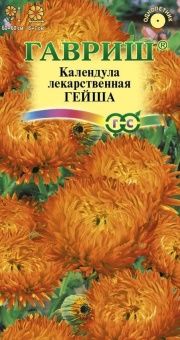 00008563_Календула Гейша (Гавриш) 1500