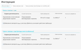 00019209_Деймос 90мл 150 (Август)