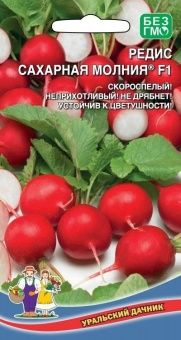 00017805_Редис Сахарная Молния (УД)