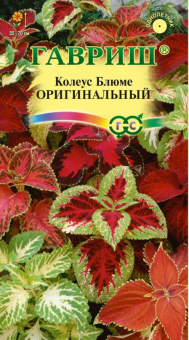 00007903_Колеус Оригинальная смесь (Гавриш) 11000