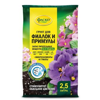 00015010_Фаско Фиалки 2,5л (Ф+)