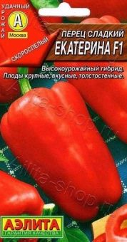 00010884_Перец Екатерина (Аэлита)