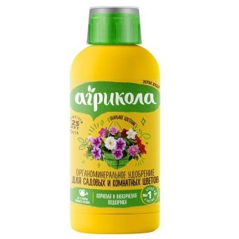 00002454_Агрикола Фантазия 0,25л (ТЭ)