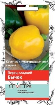 00026235_Перец Бычок 0,25г серия Семетра (ПОИСК)