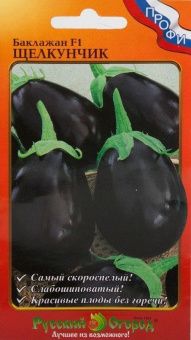 00004871_Баклажан Щелкунчик 35шт (НК)