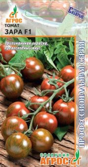 Томат Зара F1 5шт (Агрос)