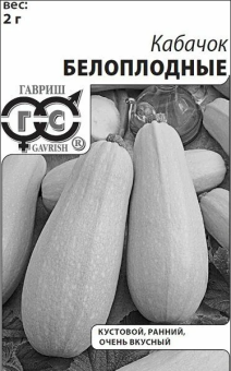 00018315_Кабачок Белоплодные БП (Гавриш)