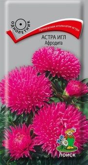 00021312_Астра игл Афродита 0,3г (ПОИСК)