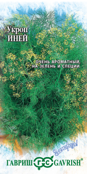 00001117_Укроп Иней серия Заморозь (Гавриш)