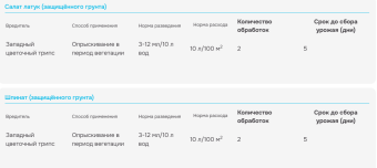 Снимок
