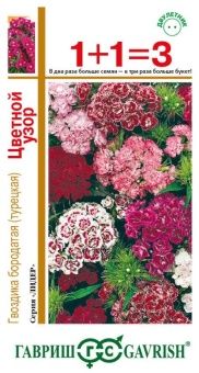 00011314_Гвоздика турецкая Цветной Узор махровая с