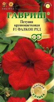 00030139_Петуния Фалкон Ред F1 крупноцветковая 5 ш