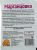 Марганцовка 10г 1400 (ВХ) Марганцовка 10г 1400 (ВХ)
